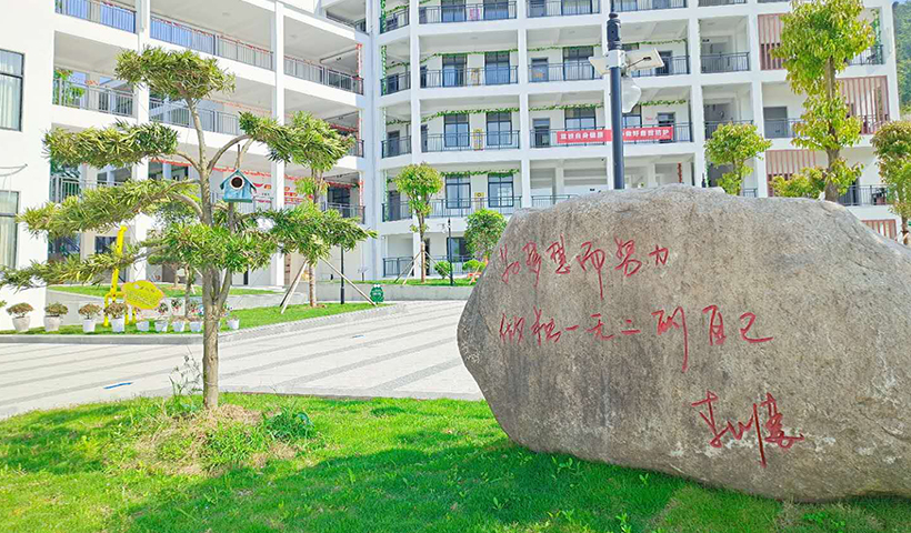青苗小學(xué)