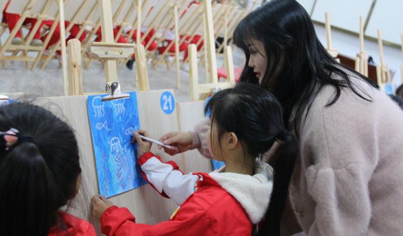 青苗小學(xué)